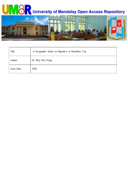 A Geographic Study on Migration Process of