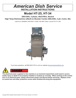 Installation Manual HT-25 HT-34 5-Wire