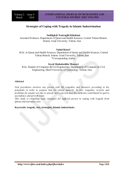 this PDF file - International Journal of Humanities and