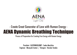 dynamic_breathe