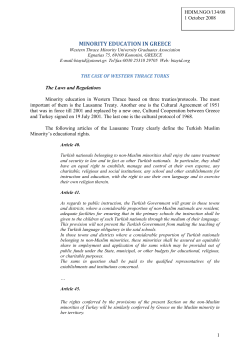 minority education in greece