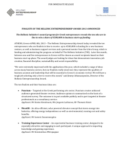 FINALISTS OF THE HELLENIC ENTREPRENEURSHIP AWARD