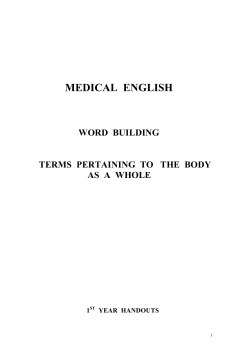 1st year IMT handouts