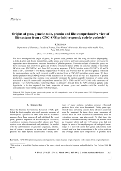 Origins of gene, genetic code, protein and life: comprehensive view
