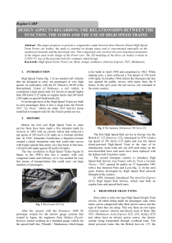 design aspects regarding the relationships between the