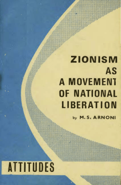 Zionism as a movement of national liberation