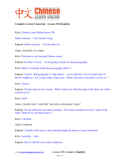 Lesson Notes &ndash; Lesson 121