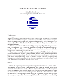 greece_history_english