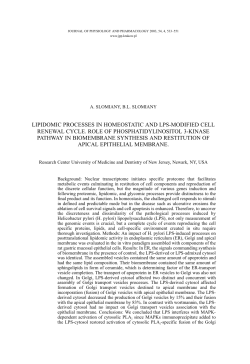 lipidomic processes in homeostatic and lps