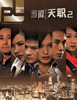 police life - Singapore Police Force