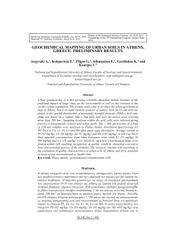 geochemical mapping of urban soils in athens, greece