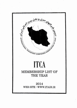 ITCA