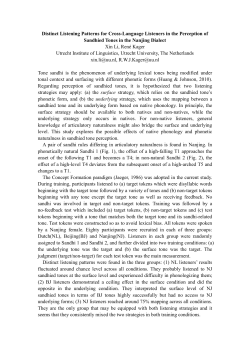 Distinct Listening Patterns for Cross-Language