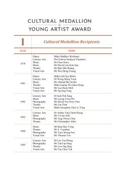 Cultural Medallion Recipients