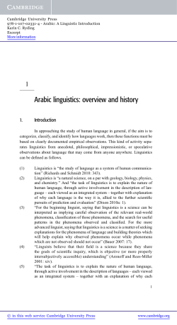 Arabic linguistics: overview and history - Assets