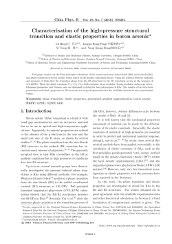 Characterisation of the high-pressure structural transition and elastic