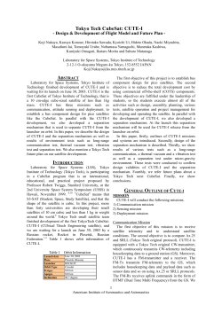 Tokyo Tech CubeSat: CUTE-I