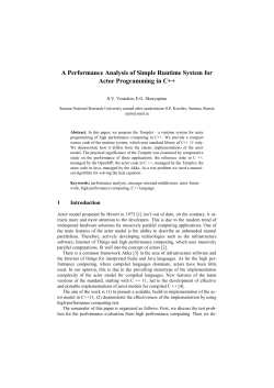 A Performance Analysis of Simple Runtime System for Actor