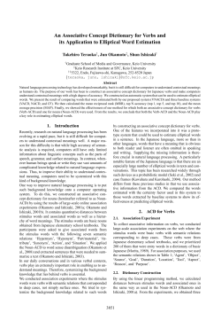 An Associative Concept Dictionary for Verbs and its Application to