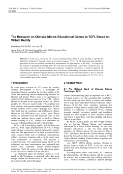 The Research on Chinese Idioms Educational Games in TCFL