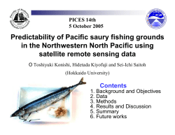 Prediction of Pacific saury fishing grounds