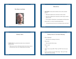 The Mind is the Brain Materialism Identity&ndash;thesis &bull; H2O Identity