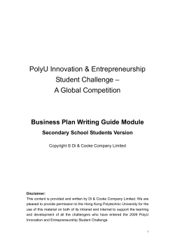 Business Plan Writing