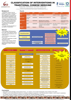 classification of interventions in traditional chinese