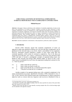 STRUCTURAL LICENSING OF SENTENTIAL COMPLEMENTS