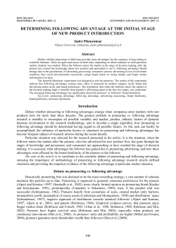 determining following advantage at the initial stage of