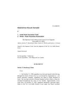 Hamadah v. Israel Auto Insurance Fund