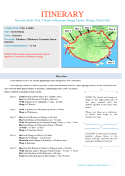 ITINERARY ITINERARY
