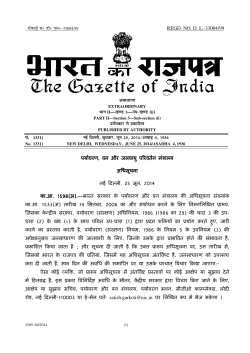 Amendments EIA Notification S.O. 1599(E)