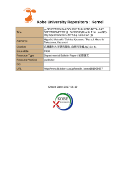 Kobe University Repository: Kernel
