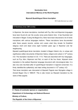 Nomination form