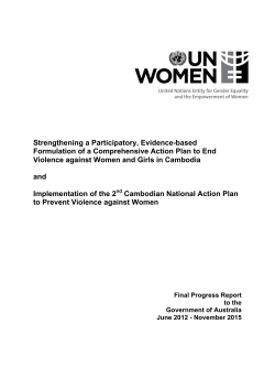 Final Report 2012 &ndash; 2015 - English [PDF 225 KB]