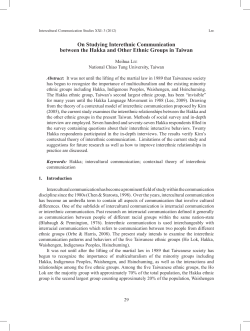 On Studying Interethnic Communication between