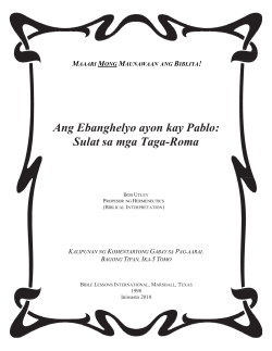 Ang Ebanghelyo ayon kay Pablo: Sulat sa mga Taga-Roma