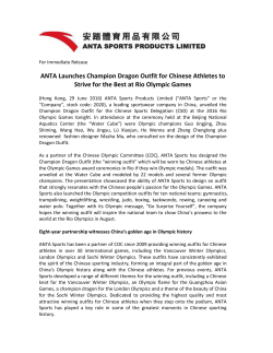 ANTA Launches Champion Dragon Outfit for