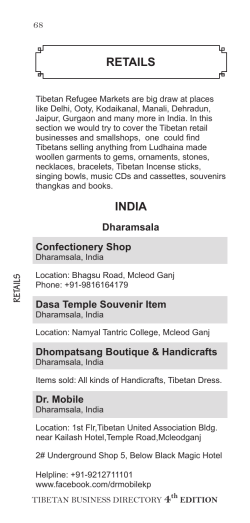 - Tibetan Chamber of Commerce