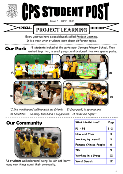 PROJECT LEARNING