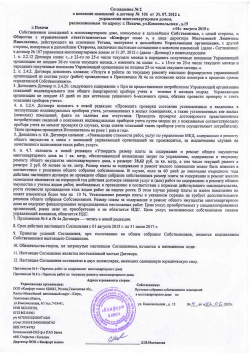 r: Iloraqn pil]Mepe: 2 py6.66 xoueer 3a KB. Merp. Pasuep ularbl 3a