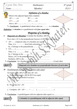 Rhombus