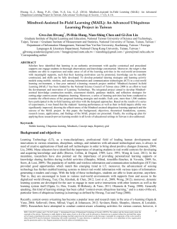 Mindtool-Assisted In-Field Learning (MAIL): An Advanced