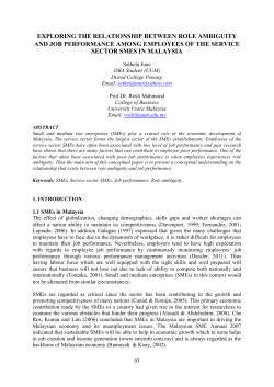 The relationship between role ambiguity and job