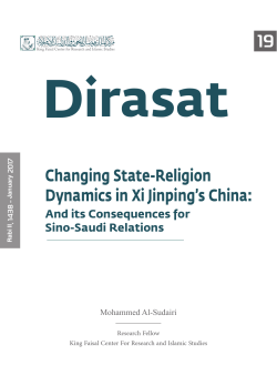 Dirasat Changing State-Religion Dynamics in Xi Jinping`s China
