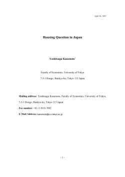 Housing Question in Japan