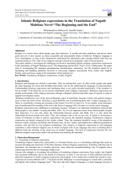 Islamic Religious expressions in the Translation of