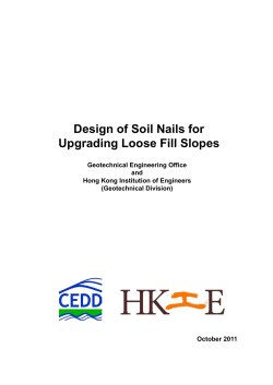 Design of Soil Nails for Upgrading Loose Fill Slopes