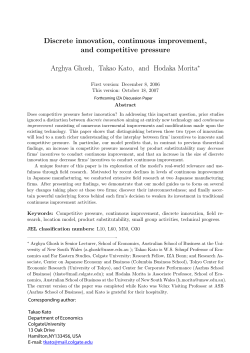 Discrete innovation, continuous improvement, and competitive